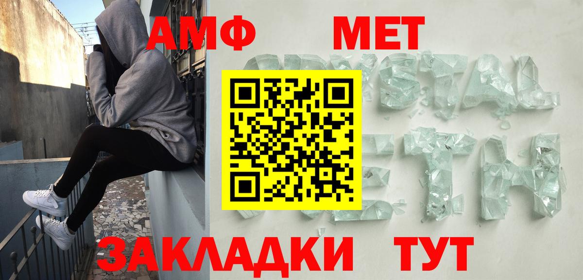 АМФ Premium  Вход с VPN  АМФЕТАМИН  МЕГА зеркало  Екатеринбург 