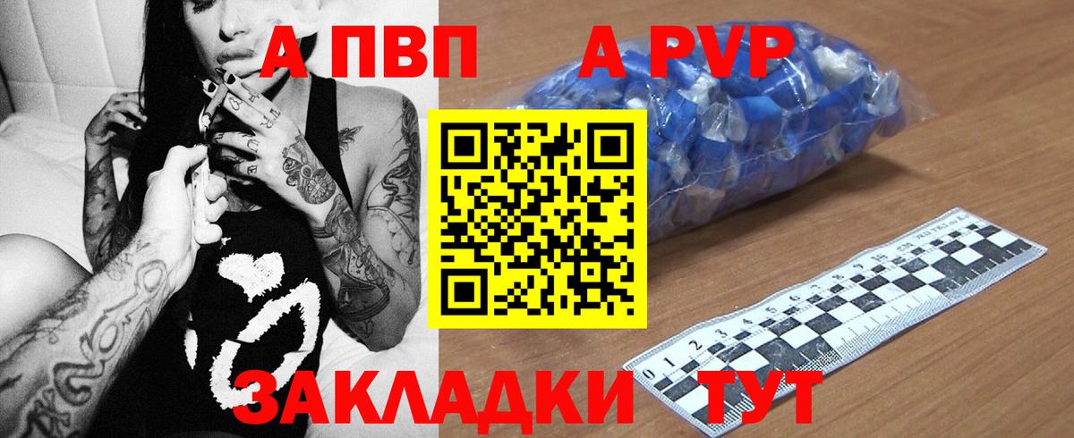 Alfa_PVP СК Екатеринбург