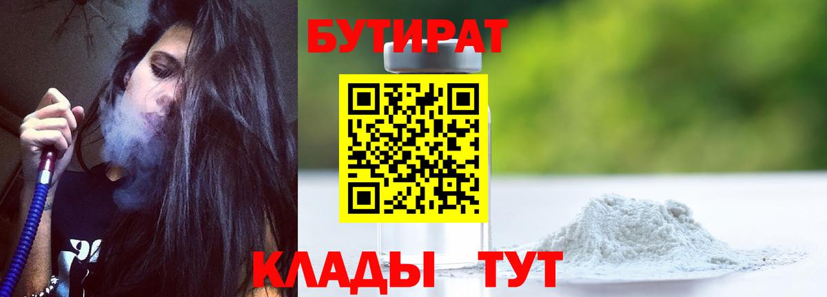 ГАШИШ Екатеринбург