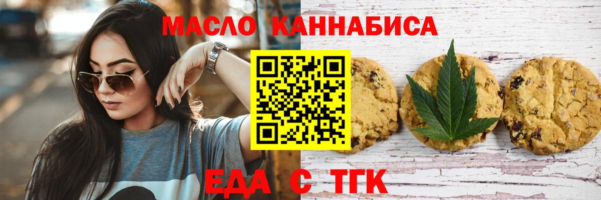 Екатеринбург  МЕТАДОН  Конопля  Кокаин  Вход с VPN  ГАШ  Меф  