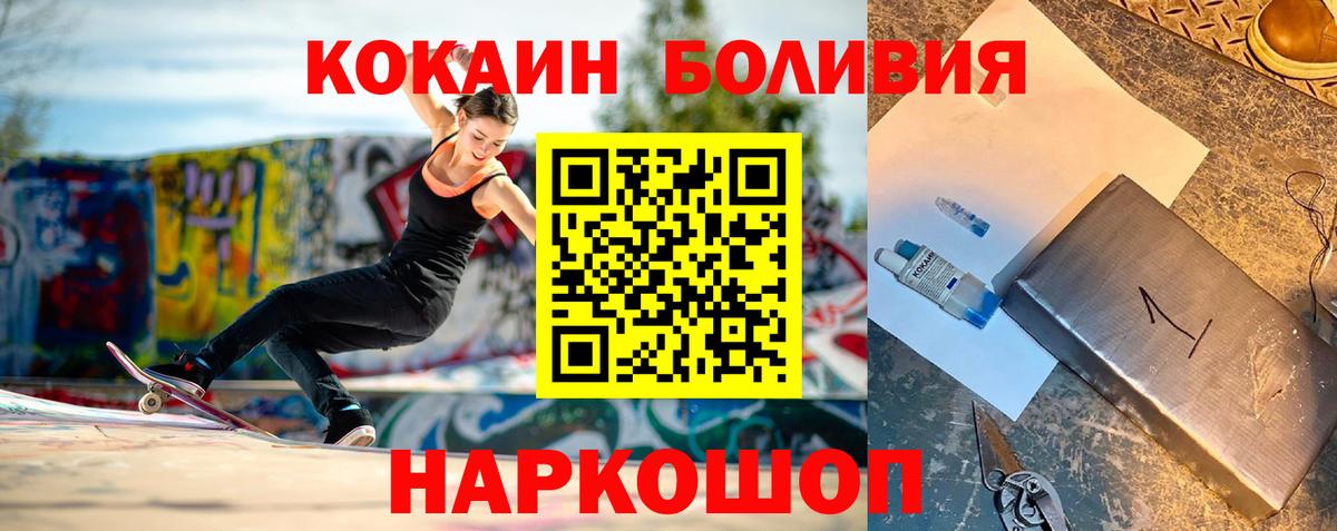 купить наркоту  Вход с VPN  КОКАИН FishScale  Екатеринбург  КОКАИН 99% 