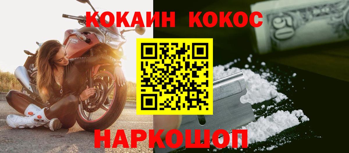 КОКАИН 97% Екатеринбург