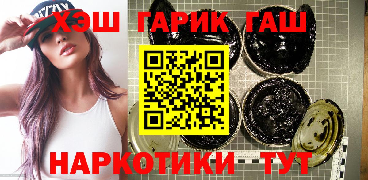 как найти   Гашиш гашик  Вход с VPN  ГАШ  Екатеринбург  ГАШИШ индика сатива 