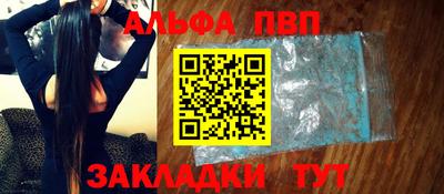 герыч Ипатово