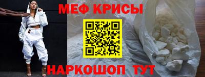 герыч Ипатово
