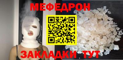 соль курить ск Ирбит