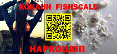 герыч Ипатово