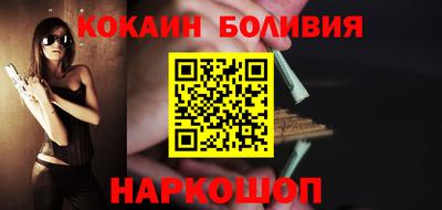 соль курить ск Ирбит