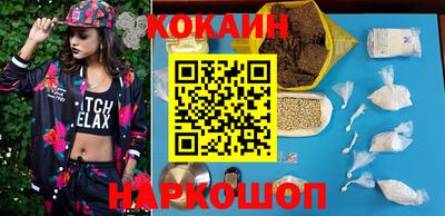 соль курить ск Ирбит