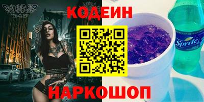 гидра Изобильный