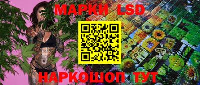 герыч Ипатово