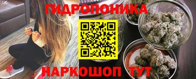 гидра Изобильный