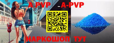 соль курить ск Ирбит