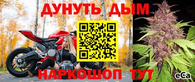 герыч Ипатово