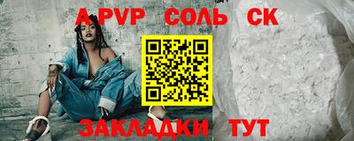 герыч Ипатово