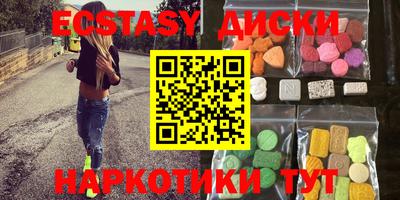 гидра Изобильный