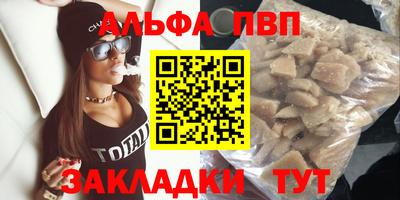 соль курить ск Ирбит