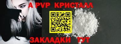 герыч Ипатово