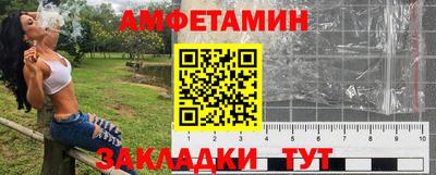 герыч Ипатово