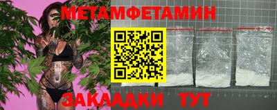 соль курить ск Ирбит