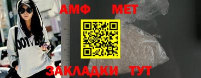 герыч Ипатово