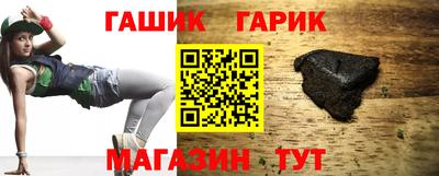 герыч Ипатово