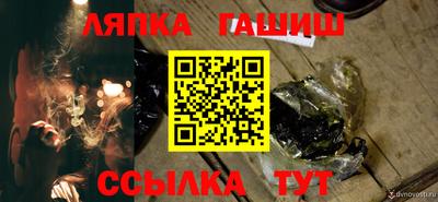 соль курить ск Ирбит