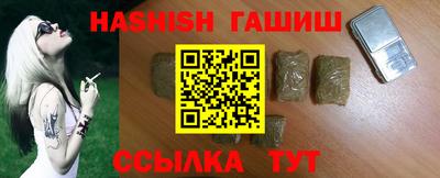 герыч Ипатово
