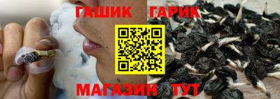 герыч Ипатово