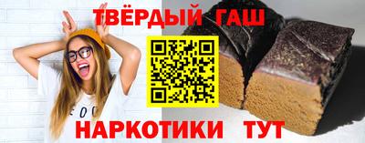 герыч Ипатово