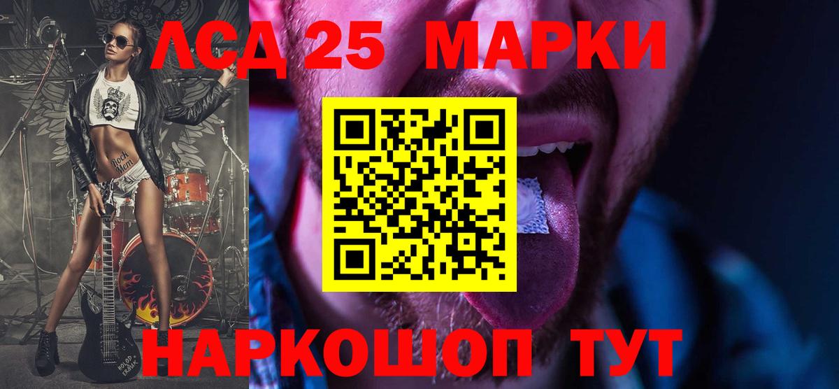 Лсд 25 экстази ecstasy Екатеринбург