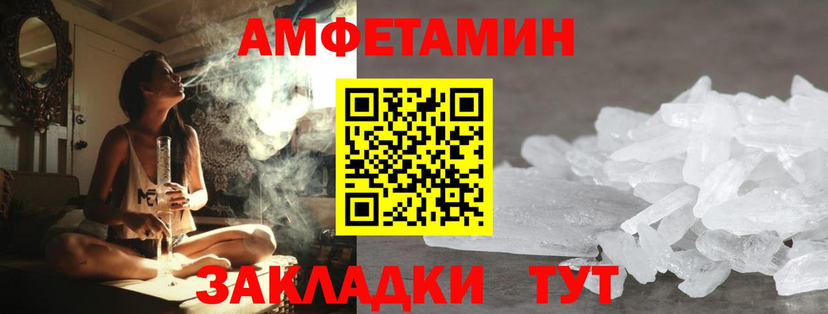 Екатеринбург  МЕТАМФЕТАМИН винт  Вход с VPN 