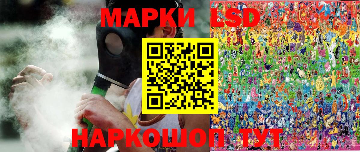 Наркотические марки 1500мкг Екатеринбург