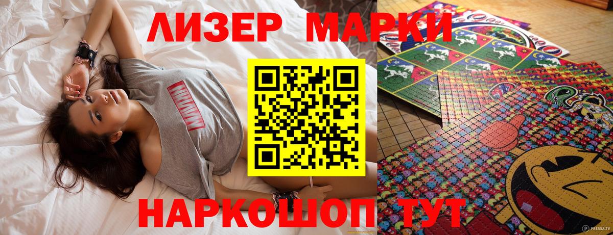 Марки N-bome 1500мкг  где найти наркотики  Марки N-bome 1500мкг  Екатеринбург  Вход с VPN 