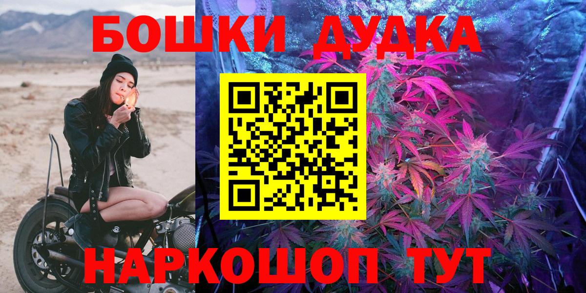 Екатеринбург  Конопля AK-47  Вход с VPN  Шишки марихуана AK-47 